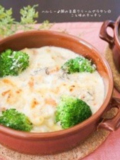 ヘルシー♪鮭の豆腐クリームグラタン☆-レシピのメイン写真