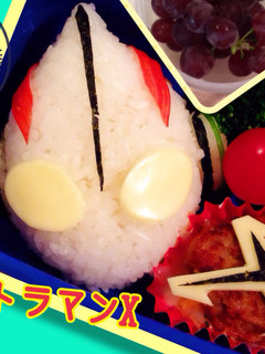 キャラ弁☆ウルトラマン X エックス-レシピのメイン写真