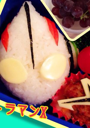 キャラ弁☆ウルトラマン X エックス-レシピのメイン写真