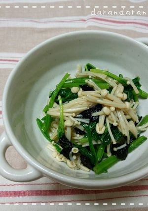 ほうれん草とえのきと海苔のおひたし-レシピのメイン写真