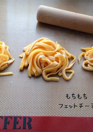 手打ち生パスタ♡もちもちフェットチーネ-レシピのメイン写真