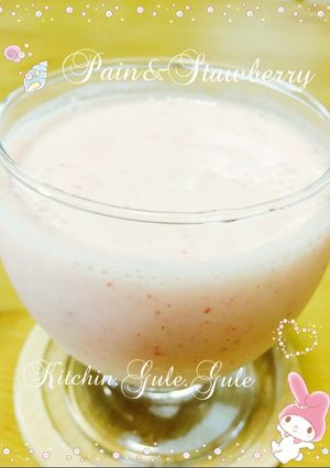 パイン&イチゴの美味しい健康スムージー-レシピのメイン写真