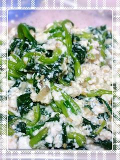 ほうれん草☆白和え-レシピのメイン写真