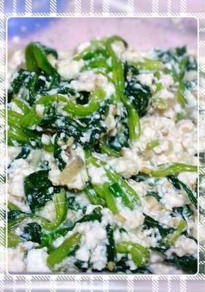 ほうれん草☆白和え-レシピのメイン写真