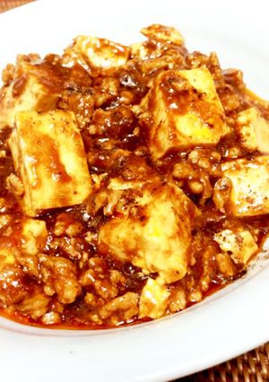 辛いっ!旨いっ!四川風麻婆豆腐♡-レシピのメイン写真