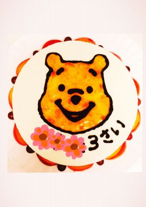 プーさんのケーキ-レシピのメイン写真