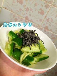 きゅうりの簡単おつまみ!-レシピのメイン写真