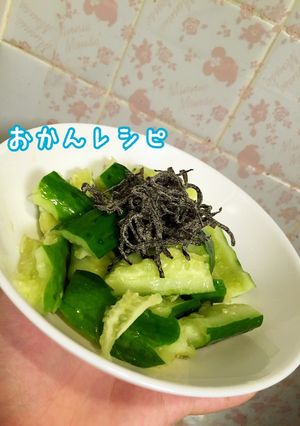 きゅうりの簡単おつまみ！-レシピのメイン写真