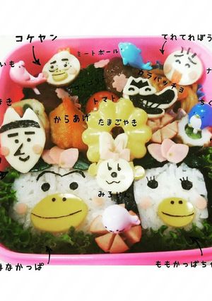 遠足☆はなかっぱと仲間たち-レシピのメイン写真