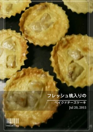 フレッシュ桃入りのベイクドチーズケーキ-レシピのメイン写真