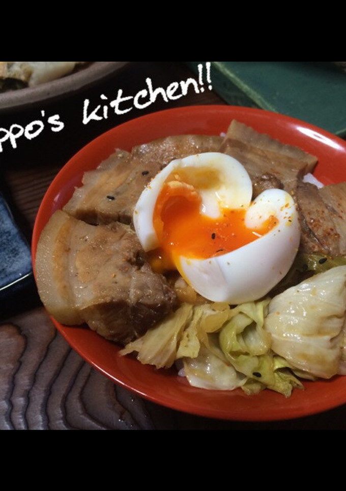 梅酒で作る！旨ァ〜な酔っ払い豚の角煮丼-レシピのメイン写真