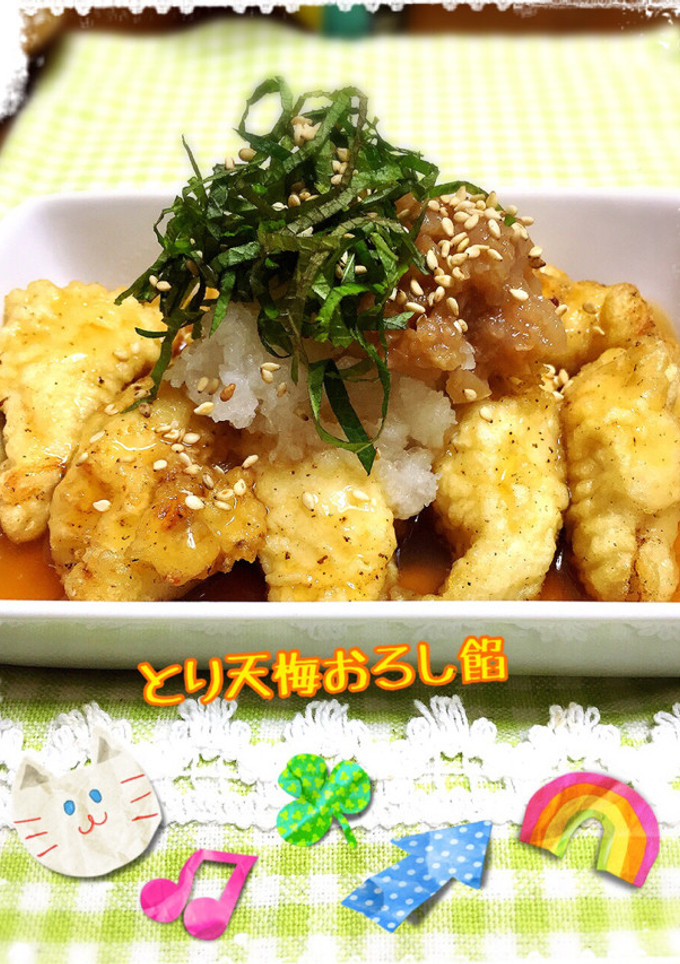 とり天の梅おろし餡かけ☆-レシピのメイン写真