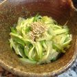 糸寒天ときゅうりの和え物