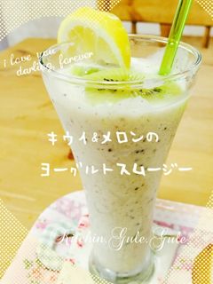 キウイ&メロンの美容に良いスムージー-レシピのメイン写真