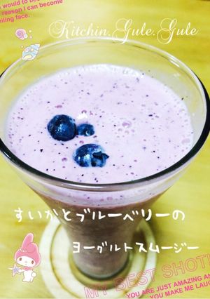 ブルーベリー&スイカの美容スムージー-レシピのメイン写真