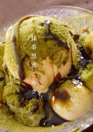 ふわふわ☆抹茶黒蜜ミルクかき氷-レシピのメイン写真