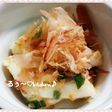☆たたき長芋の梅しそ和え☆
