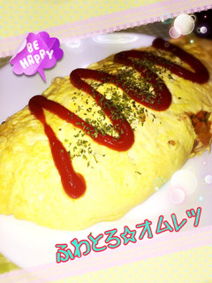 夏野菜☆ふわとろオムレツ-レシピのメイン写真