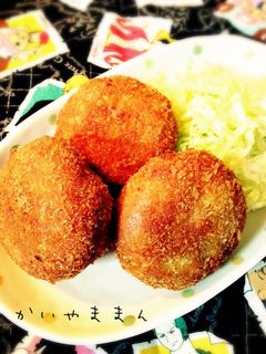 おいしいよ♡ジューシーなメンチカツ-レシピのメイン写真