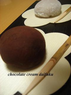 洋風大福~☆-レシピのメイン写真