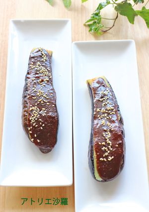 茄子の美味しさ満喫✿茄子の田楽味噌焼き✿-レシピのメイン写真
