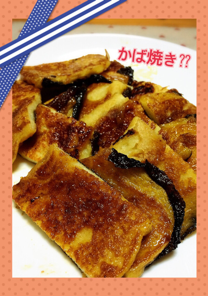 ヘルシー節約なんちゃってウナギの蒲焼き-レシピのメイン写真