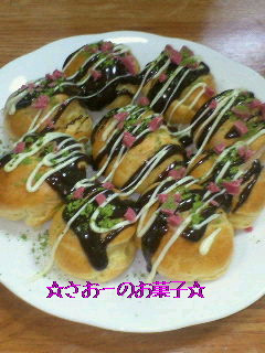 簡単に♪たこ焼き!?シュークリーム!!♪-レシピのメイン写真