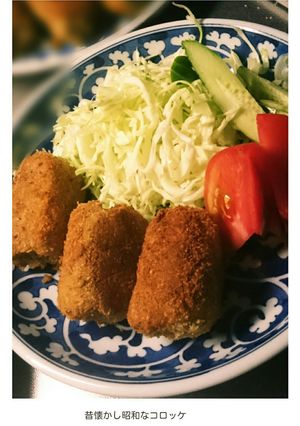 昔懐かし昭和なコロッケ-レシピのメイン写真