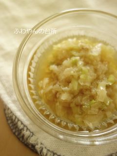 うまい!簡単!ネギソース★-レシピのメイン写真