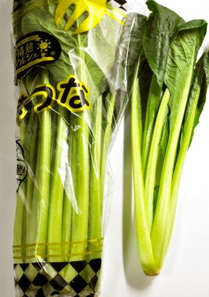 楽ワザ◎葉野菜の取り出し方-レシピのメイン写真