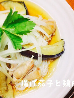 *茄子と鶏肉の素麺*-レシピのメイン写真