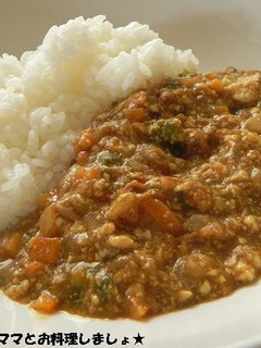 野菜たっぷり★シーチキン豆腐キーマカレー-レシピのメイン写真