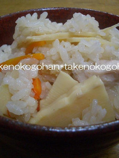 たけのこご飯-レシピのメイン写真