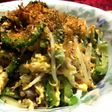 野菜たっぷりゴーヤチャンプル