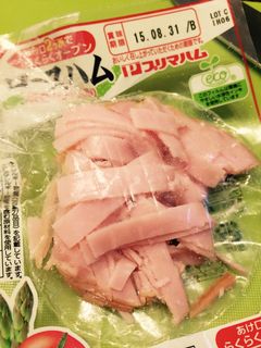 洗い物なしっ!ハムの切り方-レシピのメイン写真