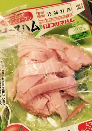 洗い物なしっ！ハムの切り方-レシピのメイン写真