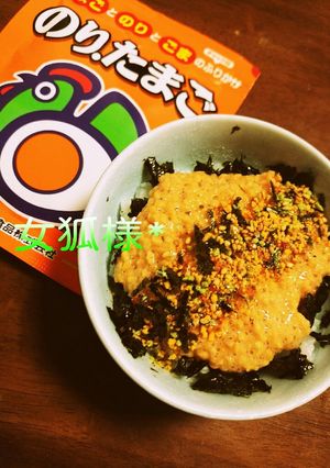 簡単、節約、文句ナシ!!美味な納豆丼☆-レシピのメイン写真
