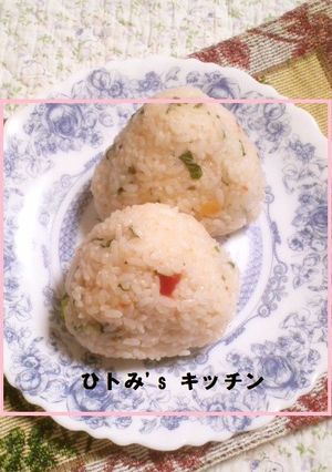 いつかあなたと サルサおにぎり-レシピのメイン写真