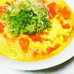 รูปของ 鶏がらスープでトマたま素麺