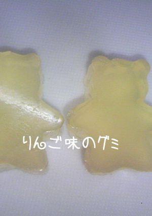 簡単グミ♪-レシピのメイン写真