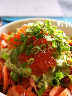 管理栄養士が作る♪美肌!アボ鮭丼-レシピのメイン写真