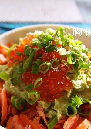 管理栄養士が作る♪美肌!アボ鮭丼-レシピのメイン写真