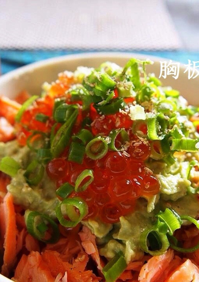 管理栄養士が作る♪美肌！アボ鮭丼-レシピのメイン写真