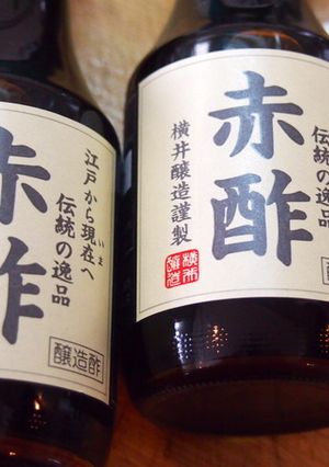 江戸流！？横井の赤酢で本格寿司酢-レシピのメイン写真