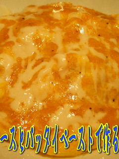 美味ドレのチーズソースでタイ風オムソバ!-レシピのメイン写真