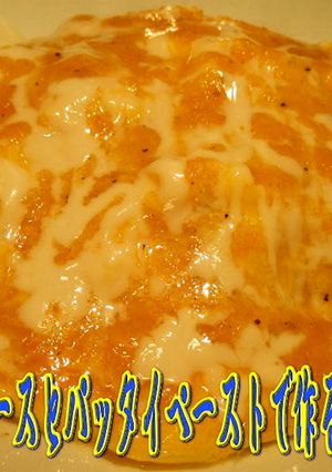 美味ドレのチーズソースでタイ風オムソバ！-レシピのメイン写真