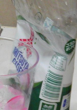 ☆炭酸飲料の保存方法☆-レシピのメイン写真