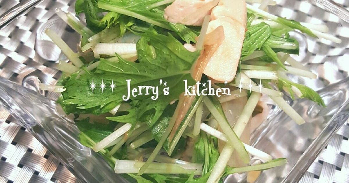 はむサラダ 香り愉しむ 生ハムとルッコラのサラダ」 生ハムの旨みとルッコラ