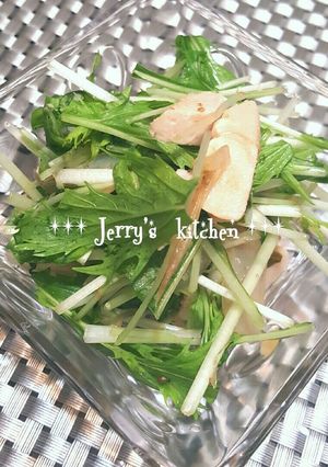 水菜&みょうが&鶏ハムの青じそサラダ♪-レシピのメイン写真