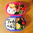 九九かけ算弁当